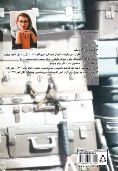 موزه ی خصوصی